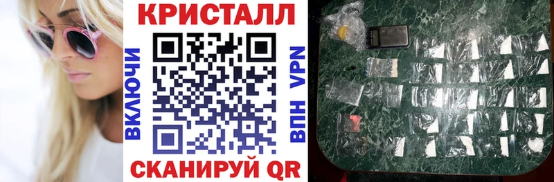 KRAKEN маркетплейс  купить  цена  Приволжск  Амфетамин Premium 