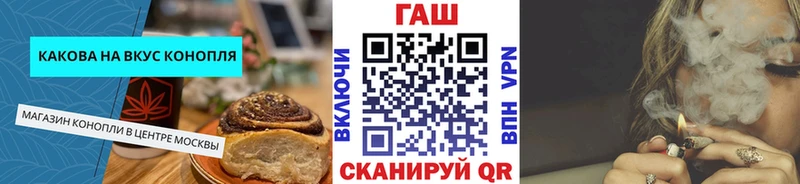 Еда ТГК марихуана  ссылка на мегу ссылка  Приволжск  как найти закладки 