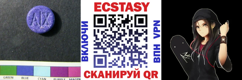 где купить наркотик  Приволжск  ЭКСТАЗИ XTC 