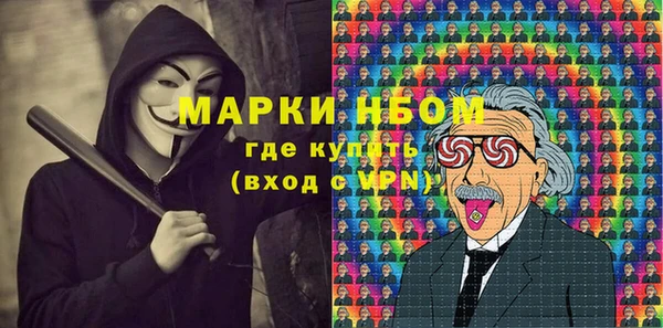 ПСИЛОЦИБИНОВЫЕ ГРИБЫ Покачи