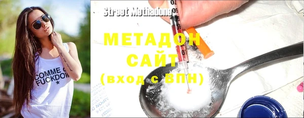 наркотики Покров
