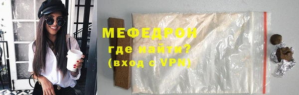 меф VHQ Белоозёрский