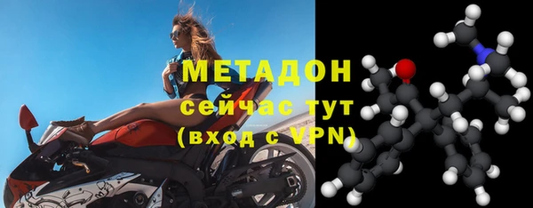 марки nbome Протвино