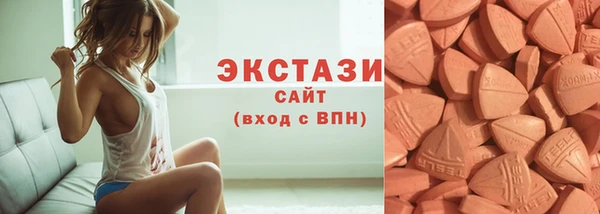 марки nbome Протвино