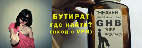 винт Пролетарск