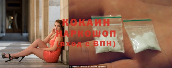 наркотики Покров