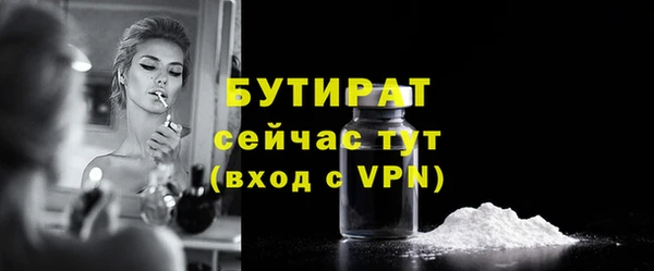 наркотики Покров