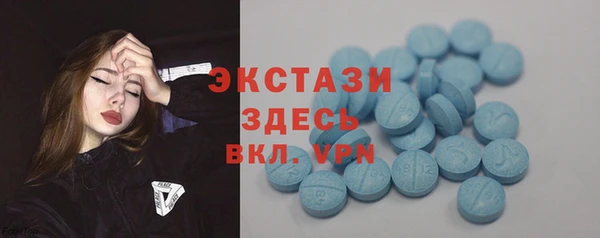 марки nbome Протвино