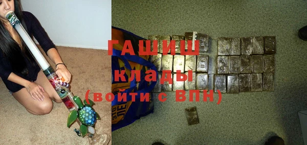 наркотики Покров