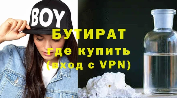 винт Пролетарск