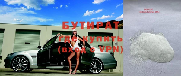 марки nbome Протвино