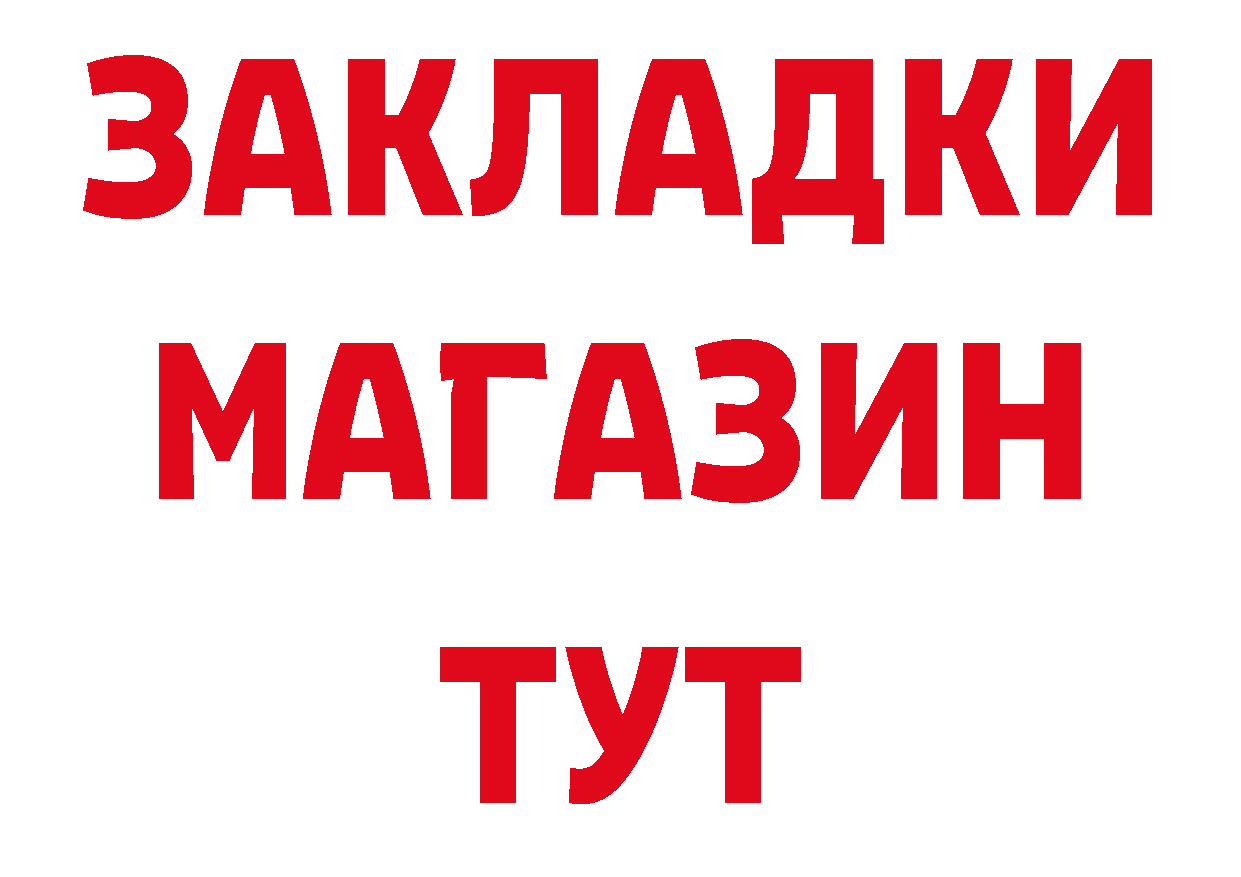 Героин гречка онион дарк нет кракен Приволжск