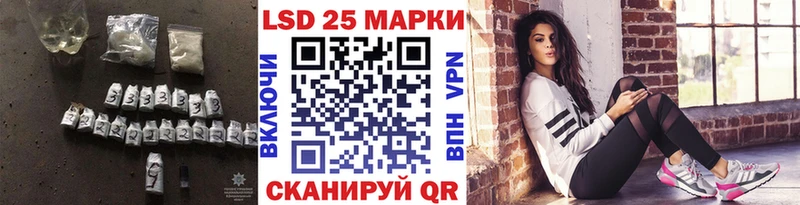 ЛСД экстази кислота  Приволжск 