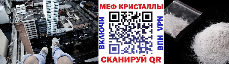 купить наркотики сайты  Приволжск  Меф мяу мяу 