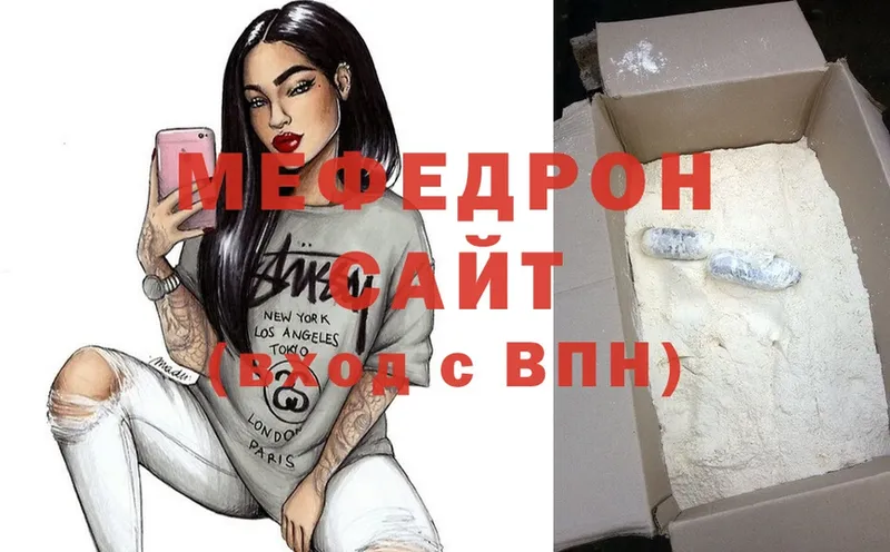 Меф mephedrone  Приволжск 