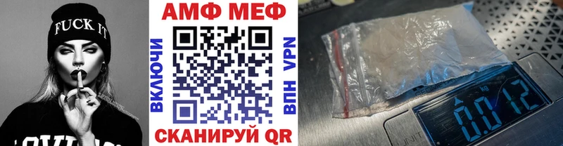 МЕТАМФЕТАМИН витя  сколько стоит  Приволжск 