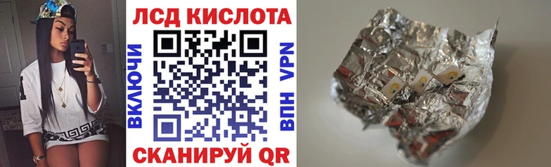 где можно купить наркотик  блэк спрут ССЫЛКА  Наркотические марки 1,5мг  Приволжск 