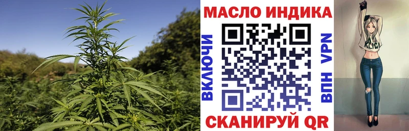 блэк спрут ONION  Приволжск  ТГК THC oil  купить закладку 
