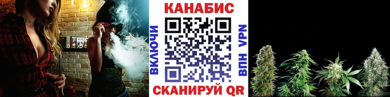 Бошки Шишки Ganja  Приволжск 